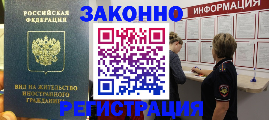 найти адрес прописки в Юрюзани